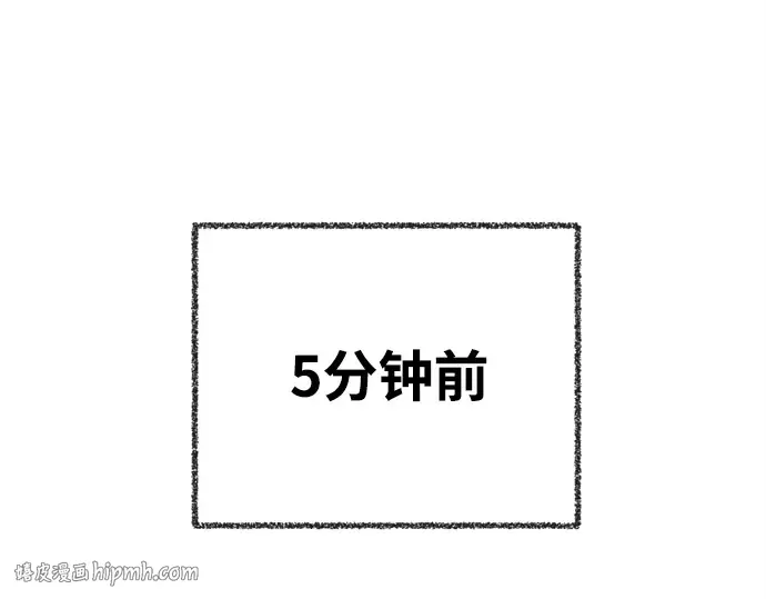 第7话 第8页
