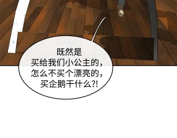 第7话 第15页