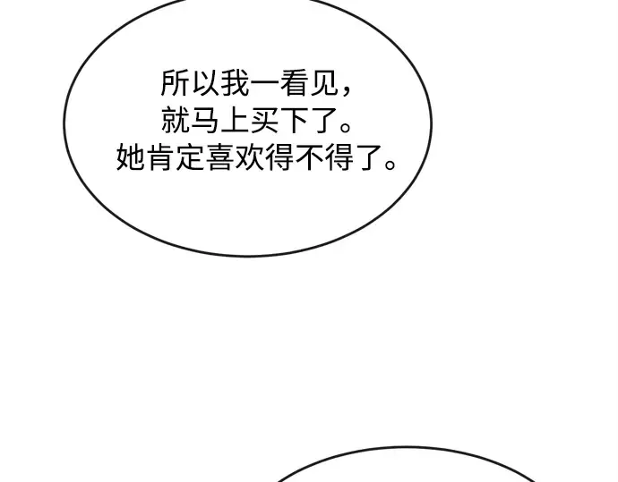 第7话 第18页