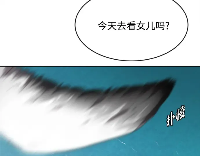 第7话 第19页