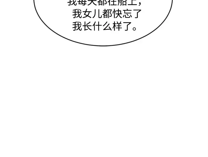 第7话 第21页