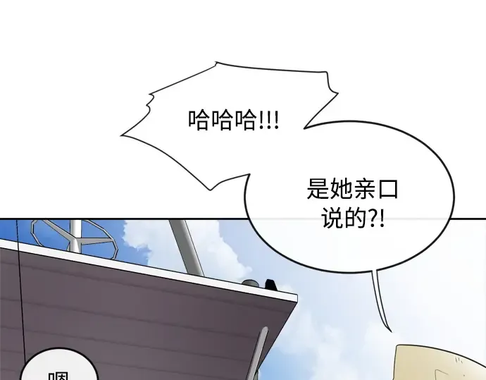 第7话 第22页