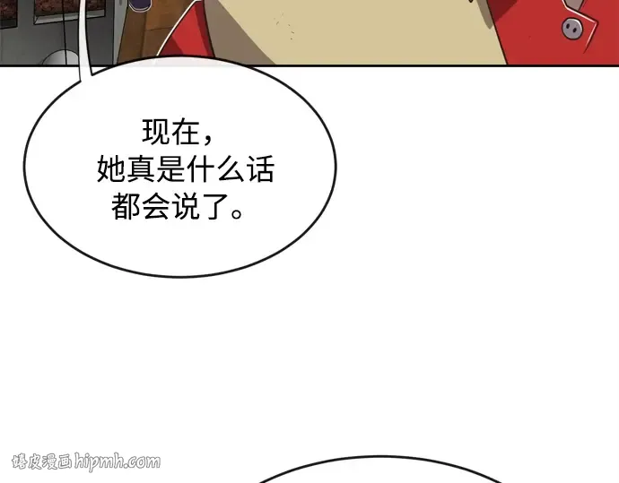 第7话 第24页