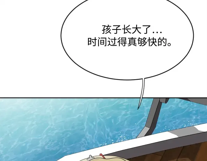 第7话 第25页