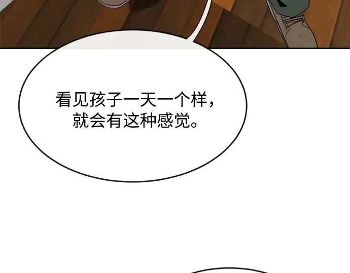 第7话 第27页