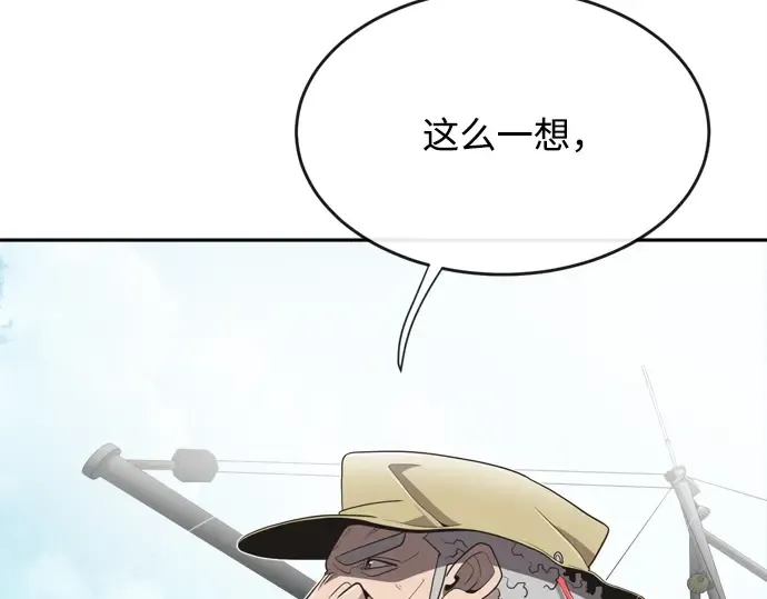 第7话 第28页
