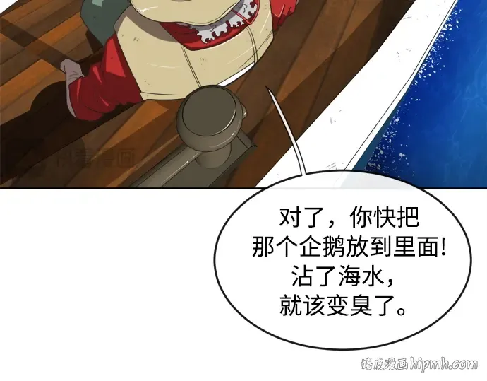 第7话 第32页