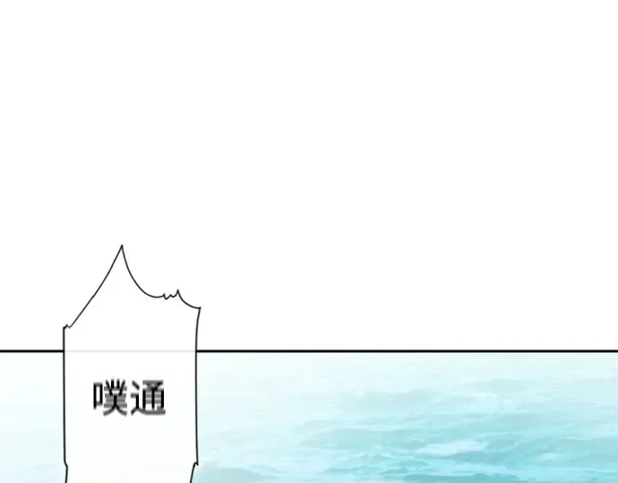 第7话 第33页