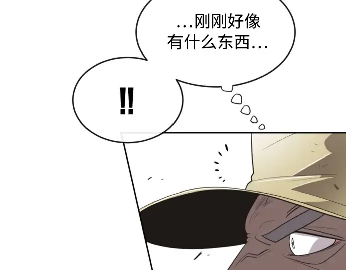第7话 第39页