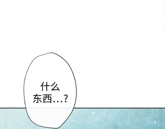 第7话 第44页