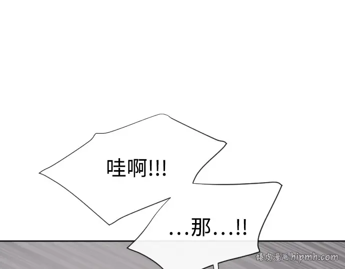 第7话 第56页