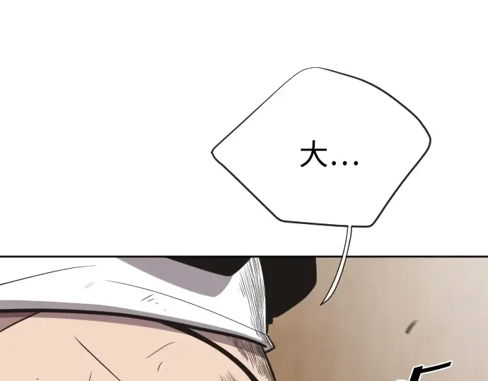 第7话 第63页