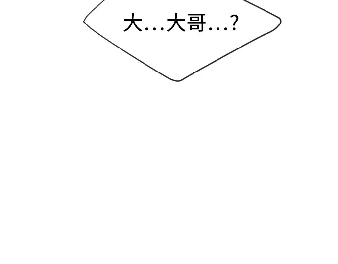 第7话 第68页