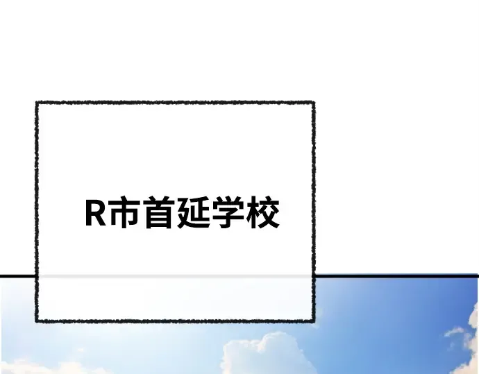 第7话 第70页