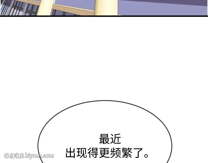 第7话 第72页