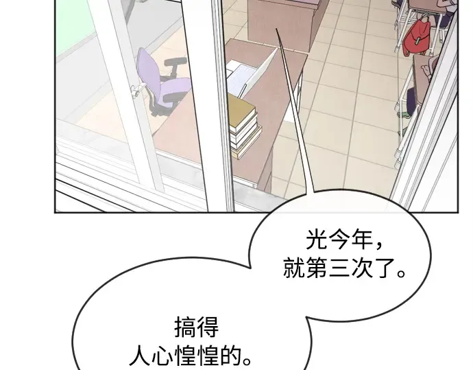 第7话 第74页