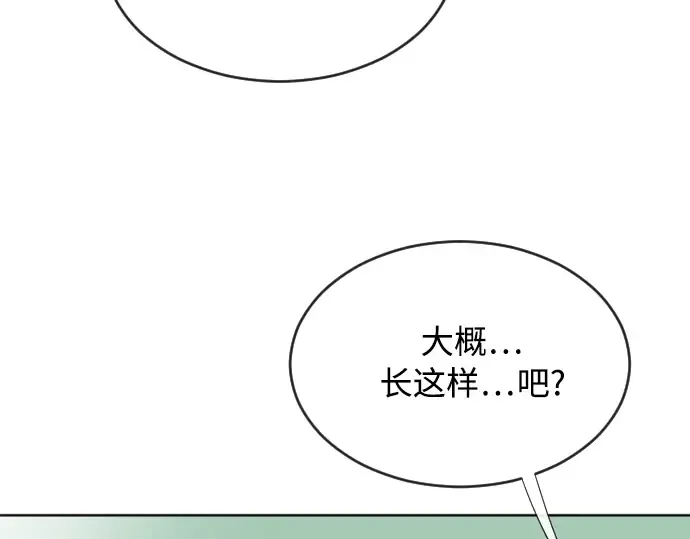 第7话 第75页