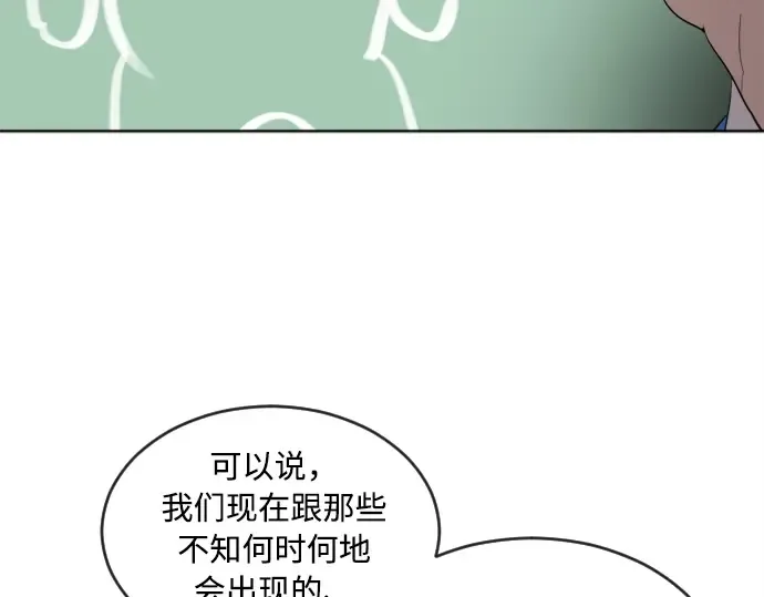 第7话 第77页