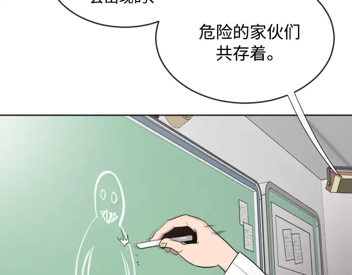 第7话 第78页