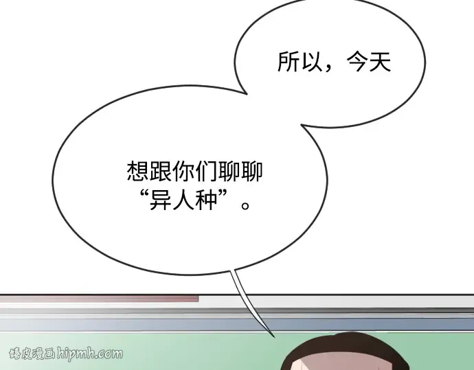 第7话 第80页