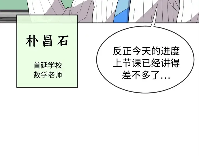 第7话 第82页
