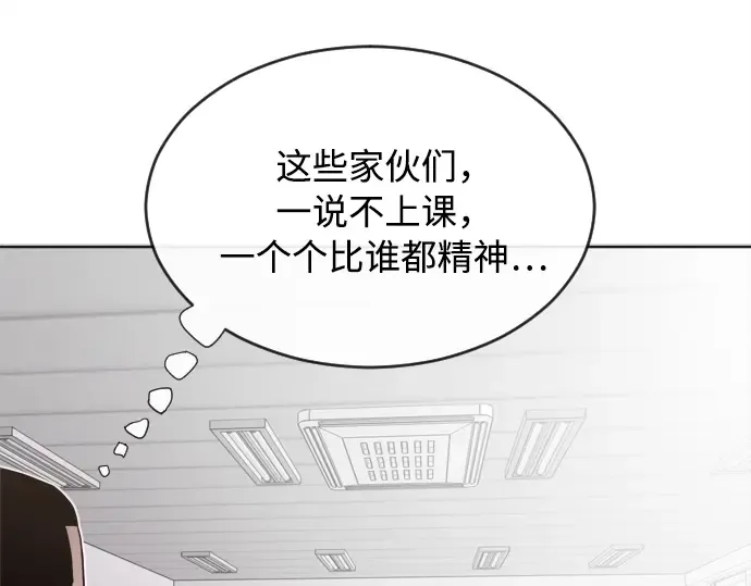 第7话 第83页