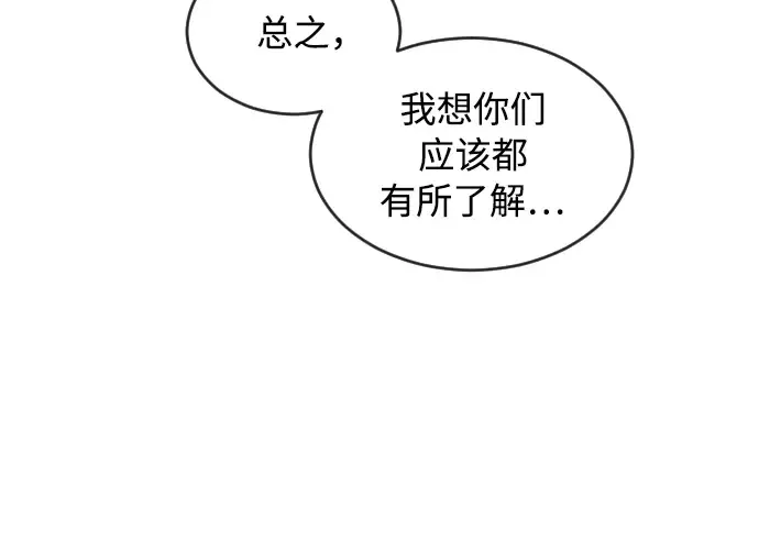 第7话 第85页