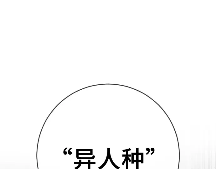 第7话 第86页