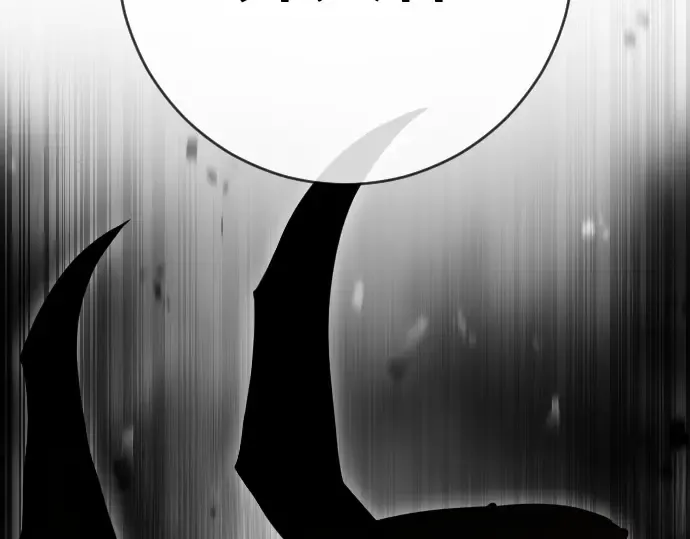 第7话 第87页