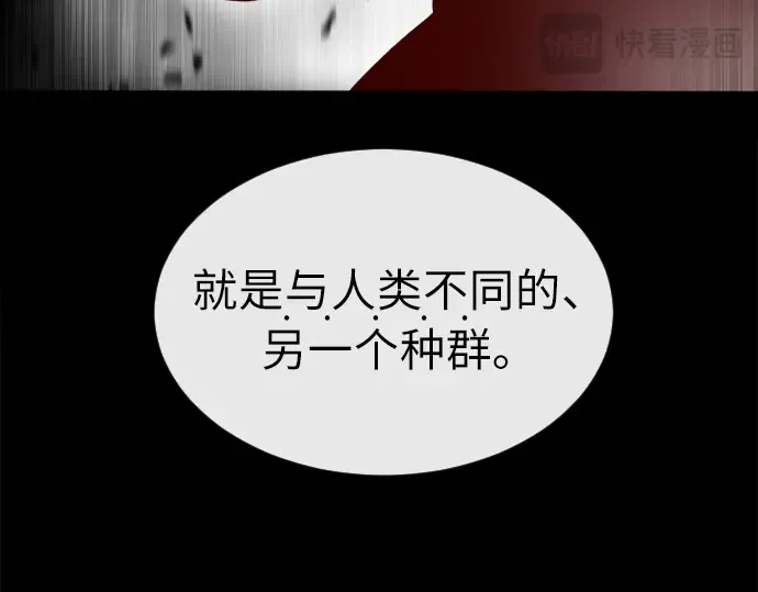第7话 第89页