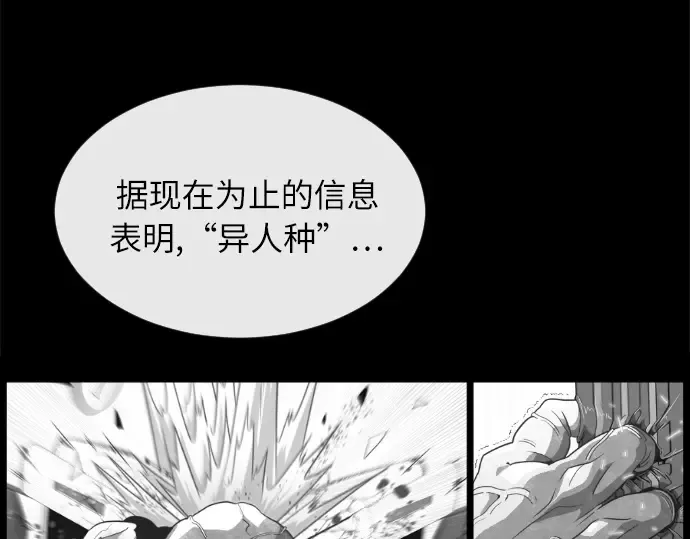 第7话 第90页