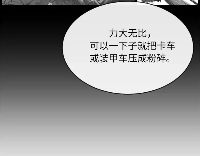 第7话 第92页