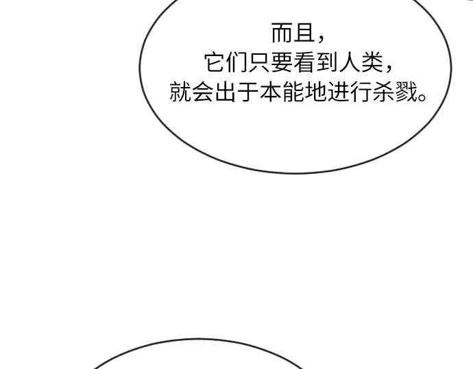 第7话 第95页