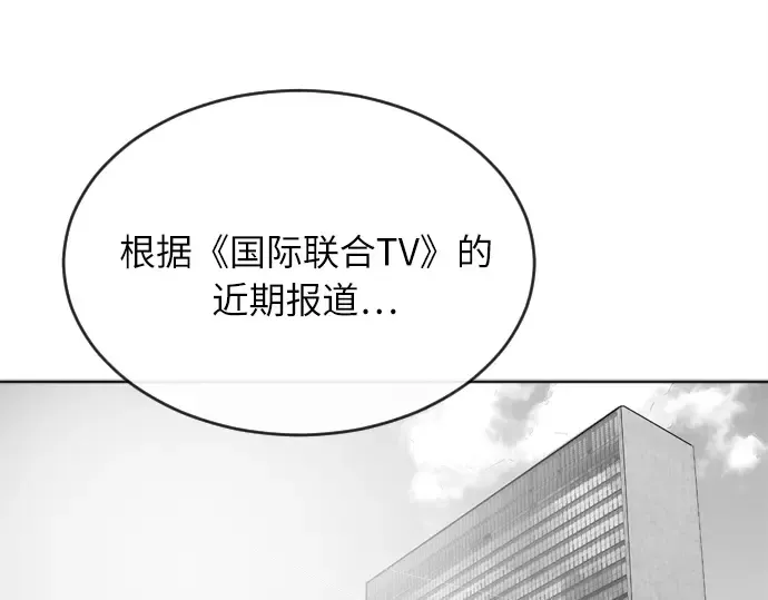 第7话 第99页