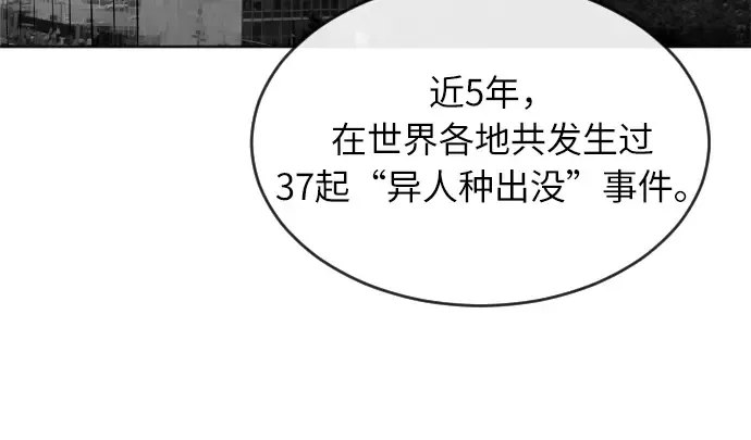 第7话 第101页