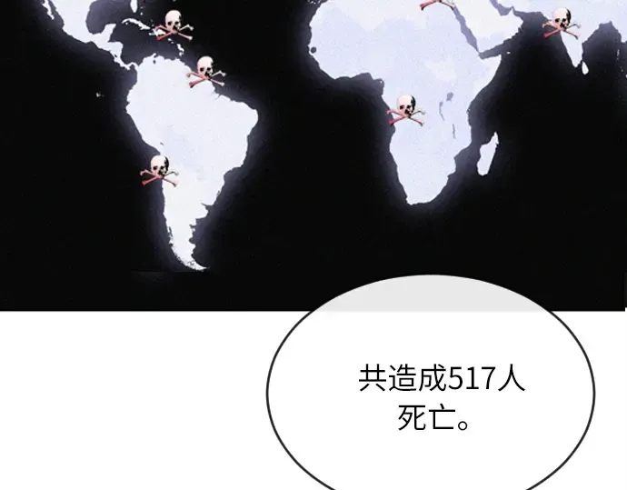 第7话 第103页