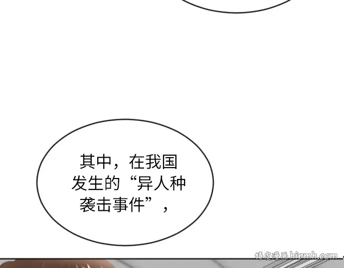 第7话 第104页