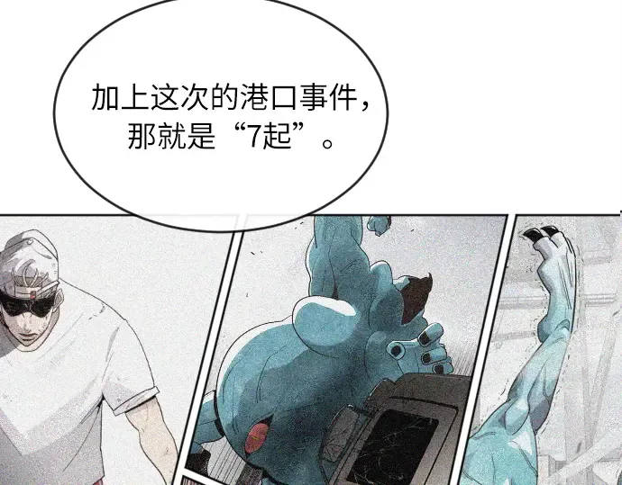 第7话 第107页