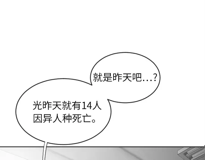 第7话 第109页