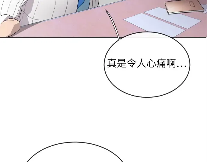 第7话 第111页