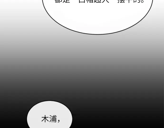 第7话 第114页