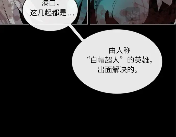 第7话 第117页