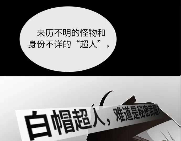第7话 第118页