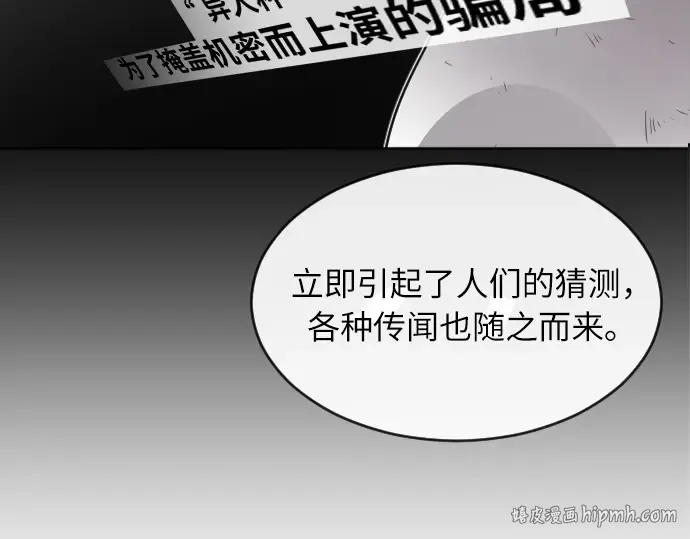 第7话 第120页