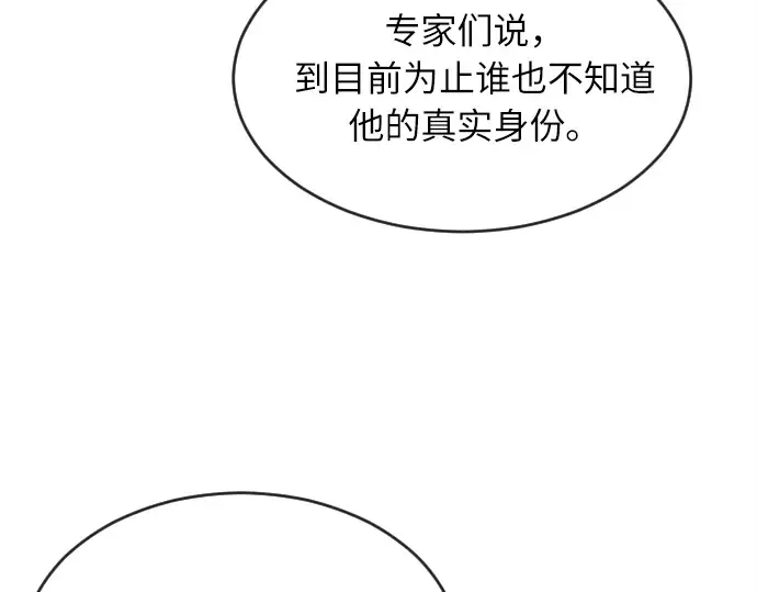 第7话 第123页