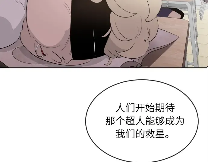 第7话 第125页