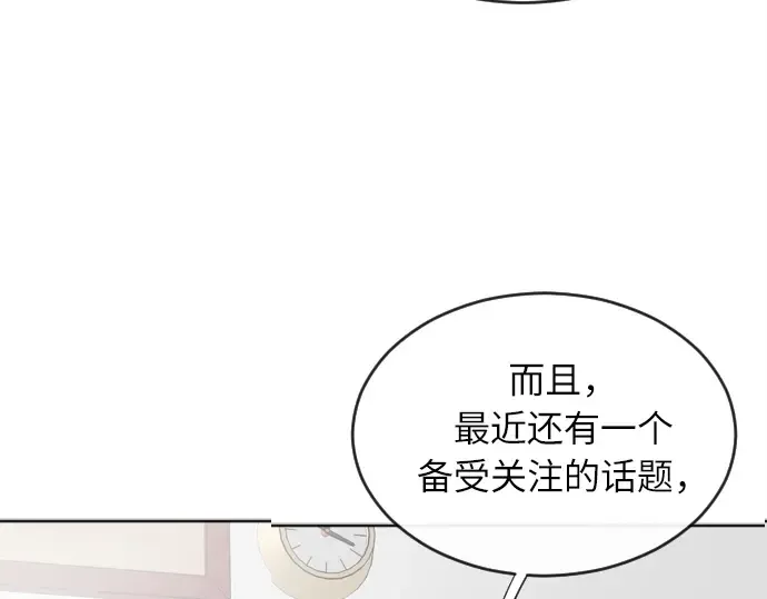 第7话 第126页