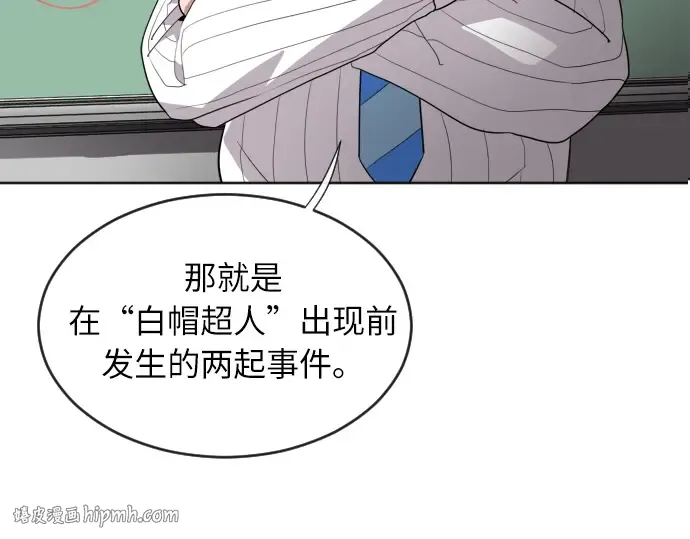 第7话 第128页
