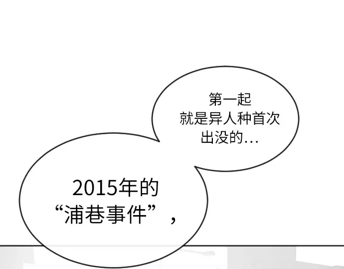 第7话 第130页