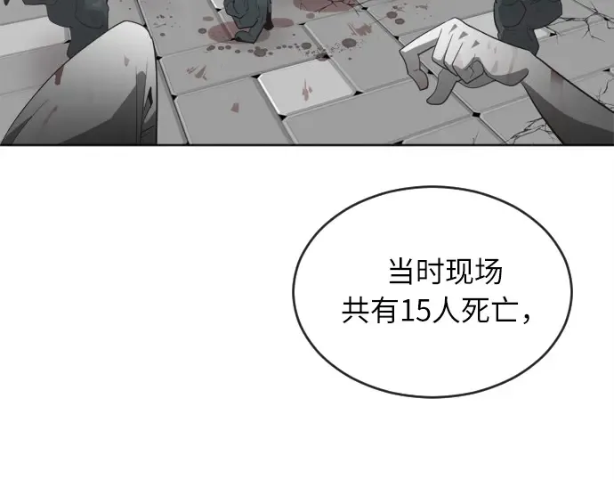 第7话 第132页